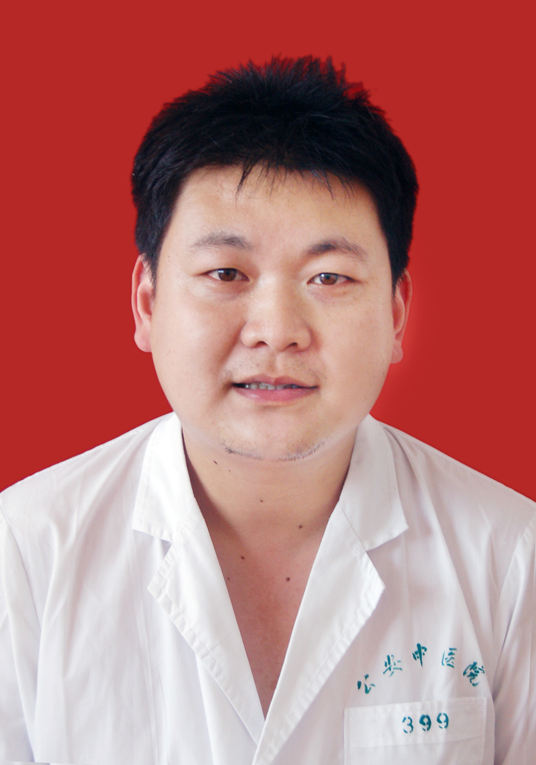 鄒斌